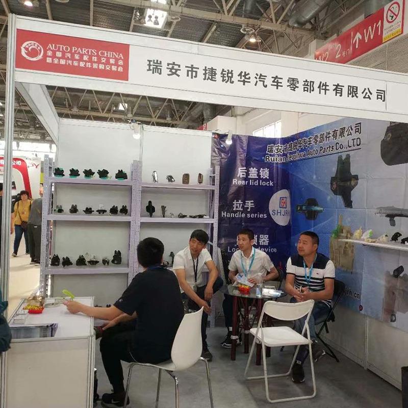 Verified China supplier - Ruian Jieruihua Auto Parts Co., Ltd.