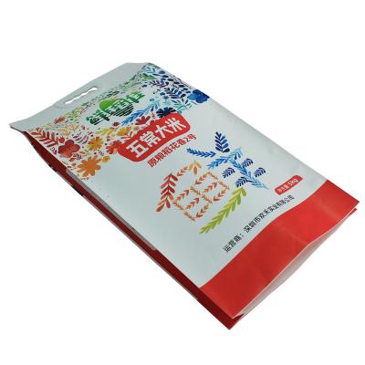 China NY/PE Printed Moisture Proof Printed Fertilizer Packing Bag For Farming Agriculture Uses Plastic Pouch Nylon Packing Bags For Rice for sale