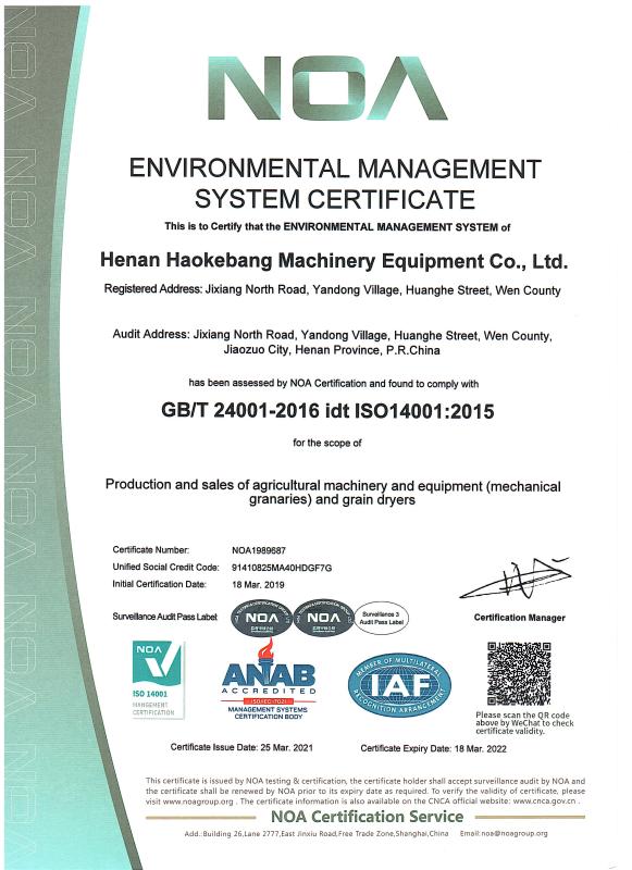 ISO14001 - Henan Haokebang Machinery Equipment Co., Ltd.