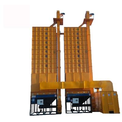 China Paddy Farm Machines Maize Wheat Beans Grain Dryer Roce Machine Price Drier for sale