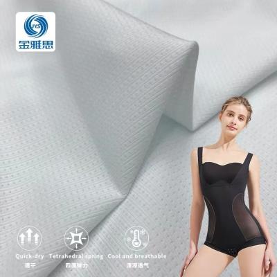 China Stain Repellent Wholesale 63 nylon 37 Spandex high elastic porosity elastic fabric suitable for shapewear for sale