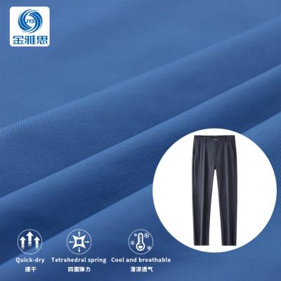 China Stain Repellent Stretch knit fabric warp knitted small horizontal stripe quick drying fabric suitable for trousers for sale