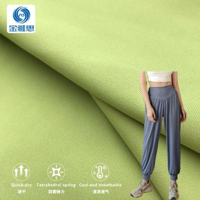 China Stain Repellent New four-sided high elastic random cut fabric polyester spandex knitted fabric, suitable for casual pants for sale