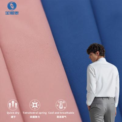 China Stain Repellent New fabric 80 nylon 20 spandex knitted small horizontal stripe quick drying fabric, suitable for business shirts for sale