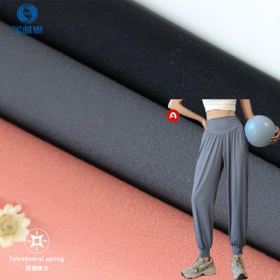 China Breathable Outdoor fashion sports pants, leisure fabric 86% nylon 14% spandex sportswear elastic breathable fabric for sale