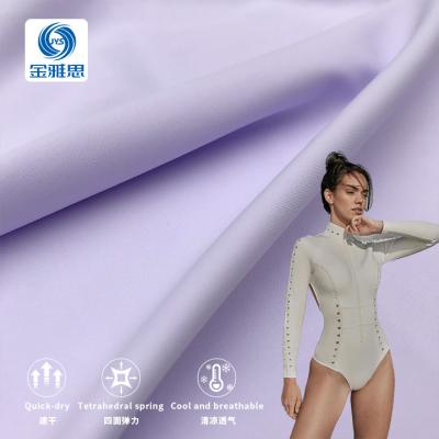 China Double Faced Nylon stretch fabric high spandex four side stretch is not easy to deform, suitable for swimwear for sale