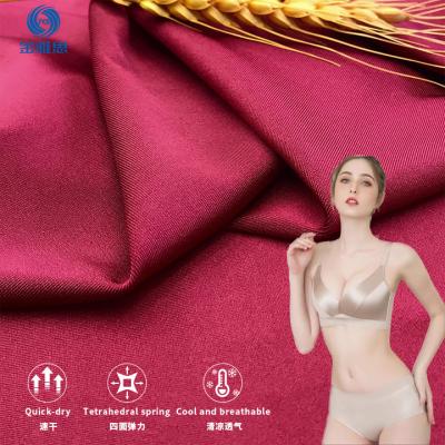 China Stain Repellent 85% nylon 15% spandex four-sided elastic knitted fabric single side plain warp knitted fabric suitable for underwear fabric for sale