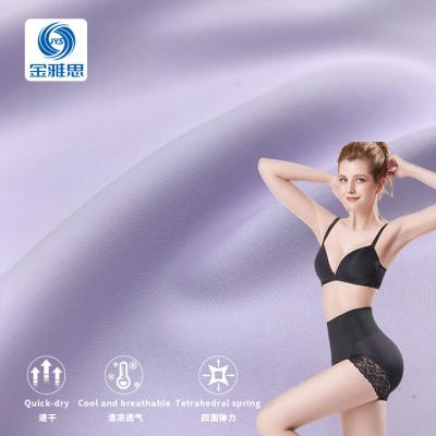 China Double Faced New weft knitted fabric 70 nylon 30 Spandex 280 g stretch fabric suitable for underwear shapewear for sale