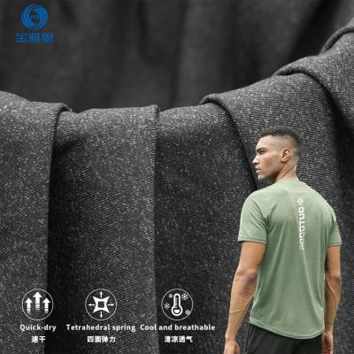 China Breathable Four-side elastic fabric 180g breathable knitted elastic fabric 82% nylon polyester blended fabric, suitable for sports T-shirts for sale