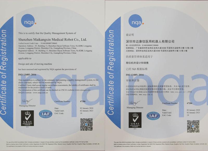 ISO13485 - Shenzhen Mai Kangxin Medical Robot Co., Ltd.