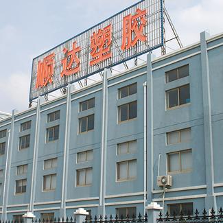 Verified China supplier - Ningbo Haishu Shunda Plastic & Glue Co., Ltd.