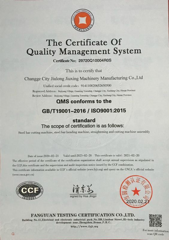 ISO9001 - Changge Kowloon Machinery Manufacturing Co., Ltd.