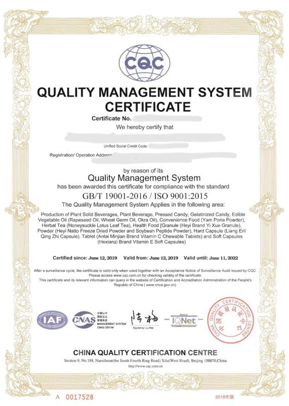 ISO9001 - Guangzhou Guanda International Trading Co., Ltd.