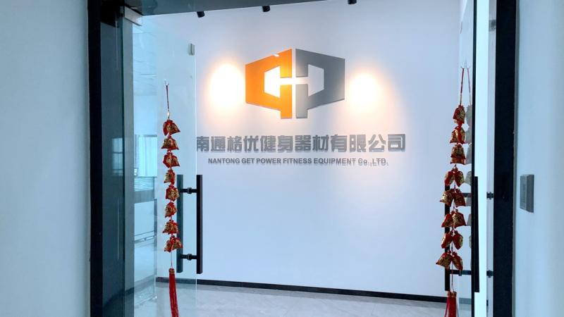 Verified China supplier - Nantong Get Power Fitness Equipment Co., Ltd.