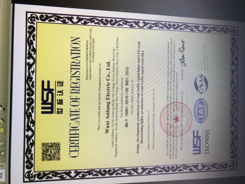 ISO9001 - Wuxi Anbang Electric Co., Ltd.