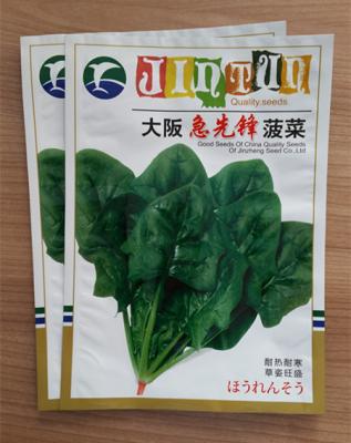 China Poly Barrier Plastic Bag For Seed Maker for sale