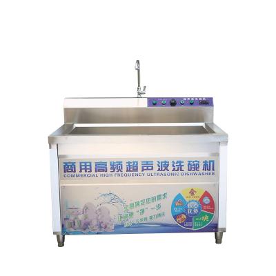 China Factory price restaurant hotel commercial cleaning dishwasher for sale for sale