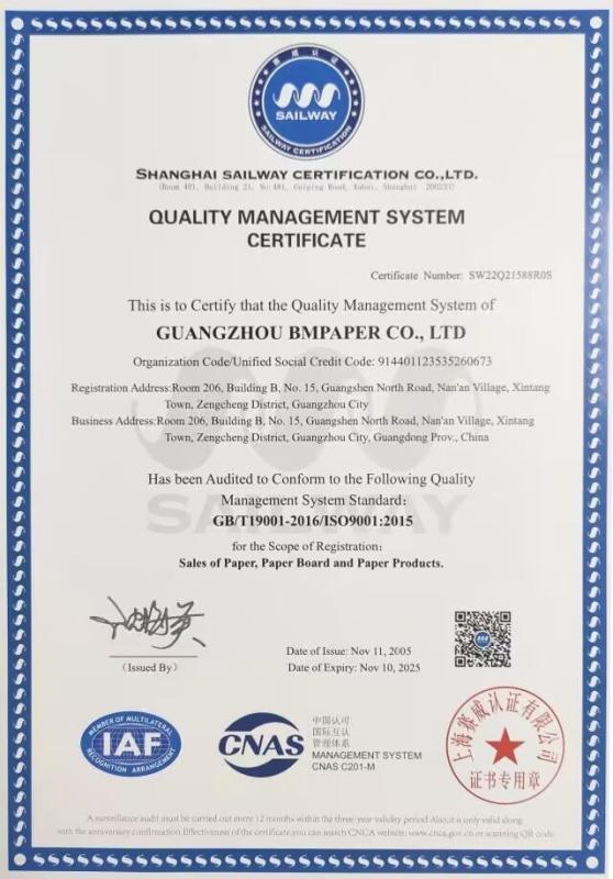 ISO9001 - Guangzhou Bmpaper Co., Ltd.