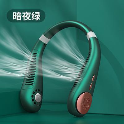 China Hotel Hands Neck Fan Free Bladeless USB Rechargeable Mini Portable Ultra Light Collar Fan for sale