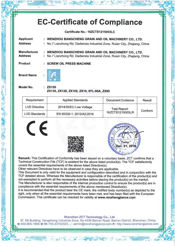 CE - RUIAN EVERY Machinery Co., Ltd.