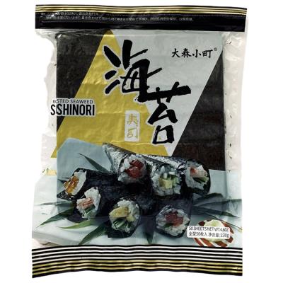 China Japanese Restaurant Sushi Seaweed Dry Serving Seaweed Seasoned Seaweed for sale