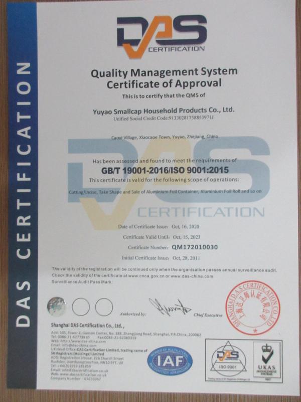 ISO9001 - Yuyao Smallcap Household Products Co., Ltd.