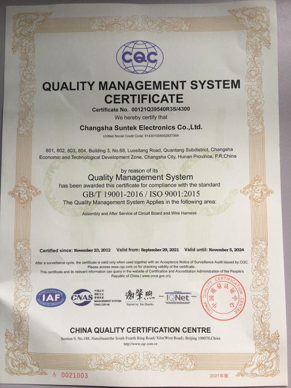 ISO9001:2005 - Suntek Electronics Co., Ltd.