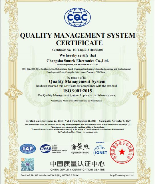 ISO 9001:2015 - Suntek Electronics Co., Ltd.