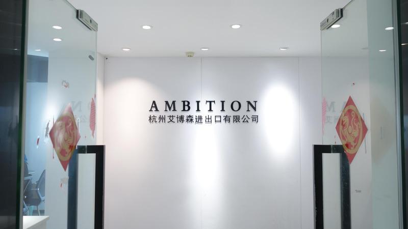 Verified China supplier - Hangzhou Ambition Import And Export Co., Ltd.