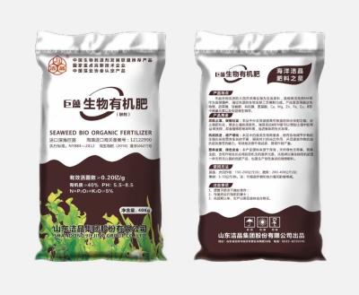 China ascophyllum nodosum fertilizer for sale