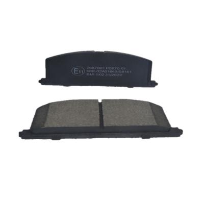 China Passenger Car Passenger Car Brake Pad Heading For Big Brake Pad From Germany For RPM Brake Pad for sale