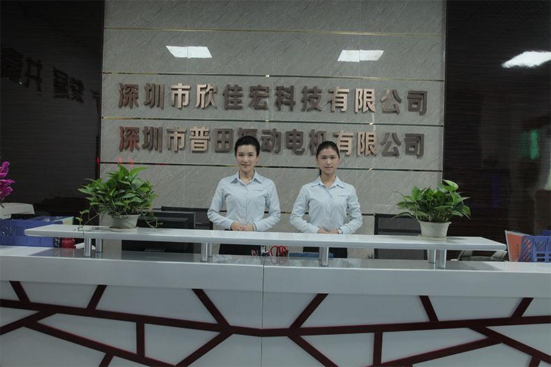 Verified China supplier - Shenzhen Putia Vibrating Motors Co., Ltd.