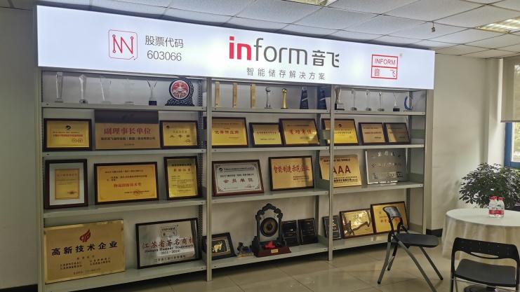 Verified China supplier - Nanjing Inform Storage Equipment (Group) Co., Ltd.