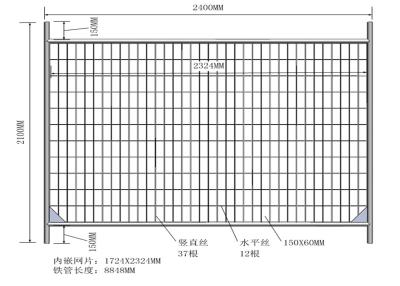 China 2.1mx2.4m Hot-Dipped Galvanized Building Construction Temporary Fence Panel For Sale Melbourne Area Discount for sale