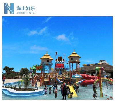 China Water Park Ethiopia Kuriftu Water Park for sale