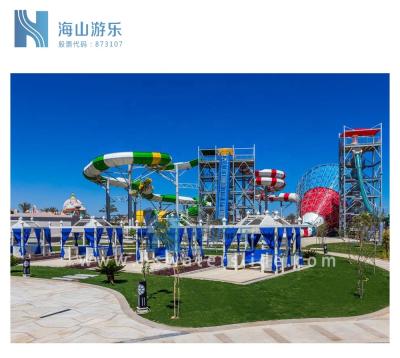 China Water Park Egypt Albatros Aqua Park for sale