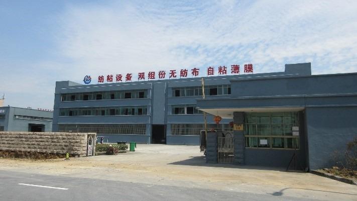 Verified China supplier - Pujiang Hg Nonwoven Machinery Co., Ltd.