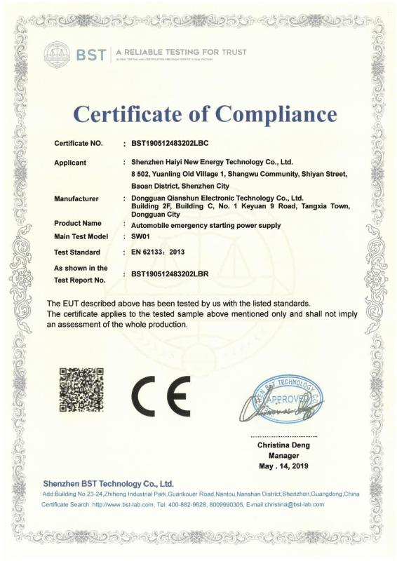 CE - Dongguan Qianshun Electronic Technology Co., Ltd.