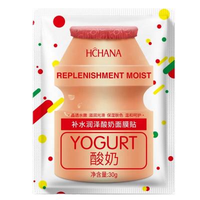 China Wholesale Facial Yogurt Collagen Mask Nourishing Facial Essence Moisturizing Moisturizing Lighting for sale