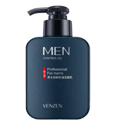 China Hot Selling Professional Moisturizer Beauty Skin Care Kit Men Moisturizing Hyaluronic Skin Care Products Serum Skin Care Set For Men for sale