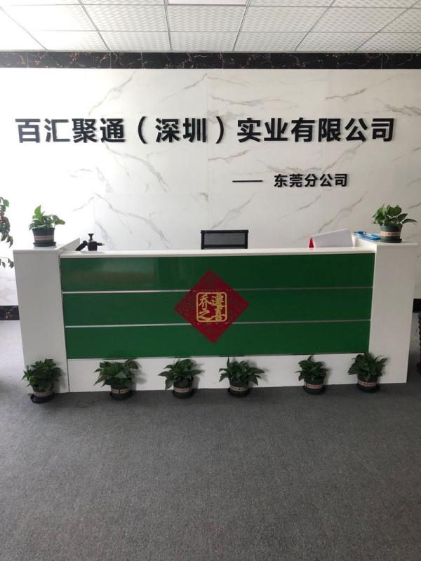 Verified China supplier - Baihui Jutong (Shenzhen) Industrial Co., Ltd.