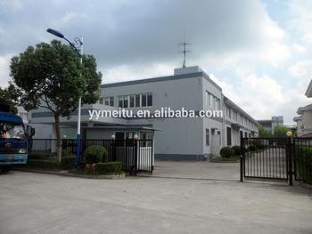 Verified China supplier - Yuyao Maytour Commodity Factory