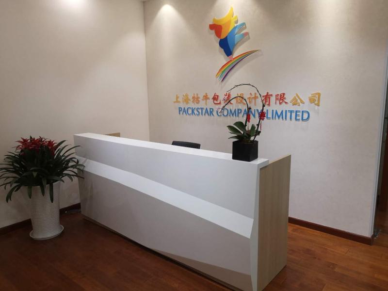 Verified China supplier - Packstar Company Limited