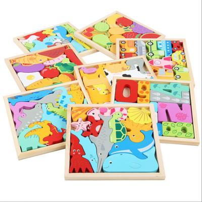 China Cartoon Toy Hot Sale Wooden Model Animal Geometry Shape Magic 3D Puzzle Montessori Educational Toys For Kid Gifts for sale