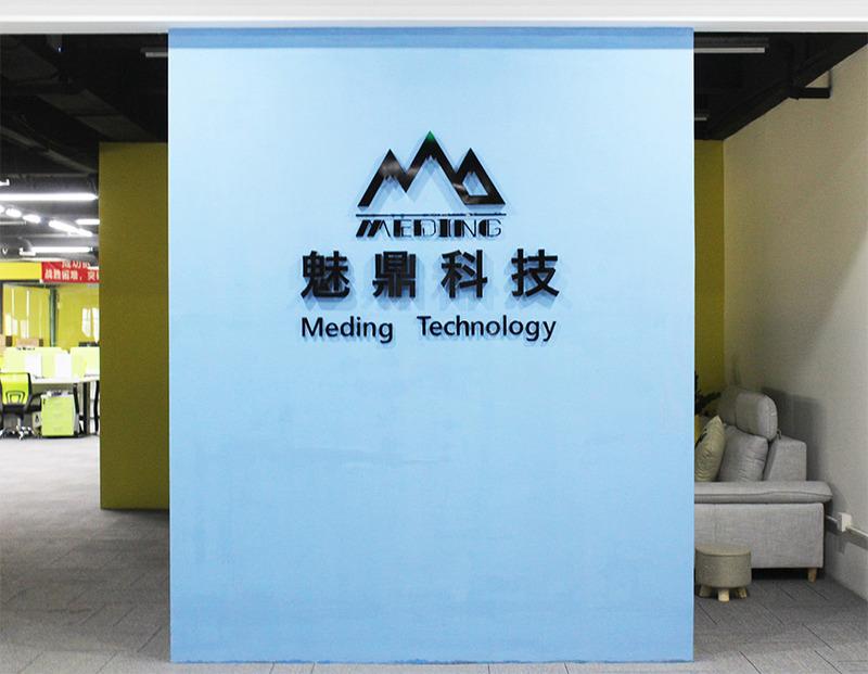 Verified China supplier - Zhuhai Meding Technology Co., Ltd.