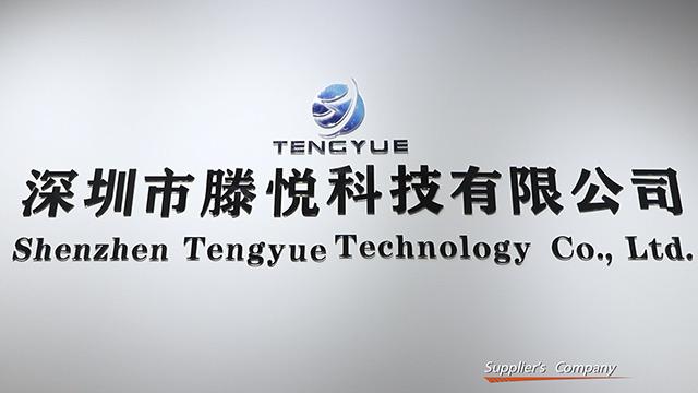 Verified China supplier - Shenzhen Tengyue Technology Co., Ltd.