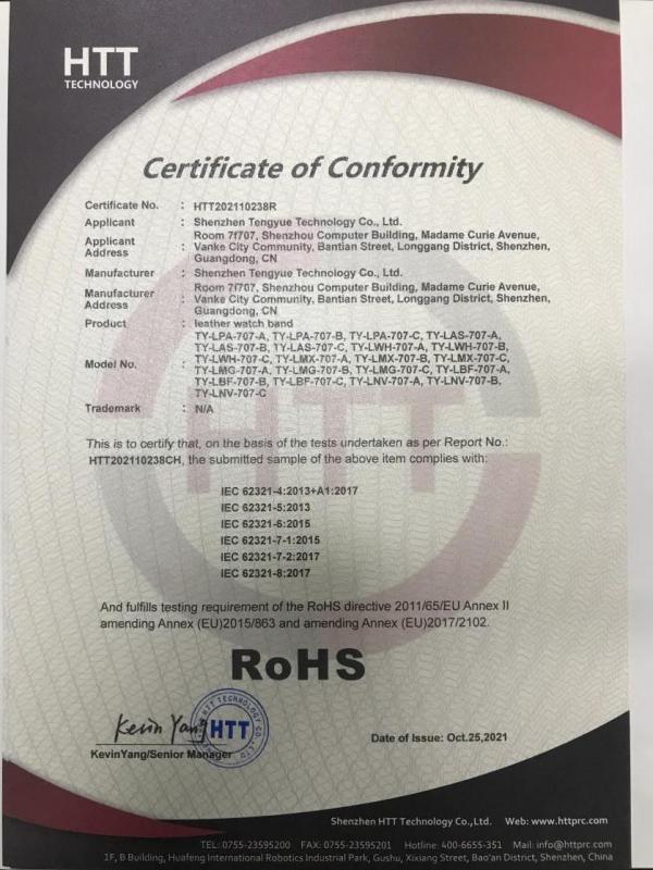 RoHS - Shenzhen Tengyue Technology Co., Ltd.