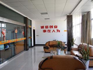 Verified China supplier - Haining Xincang Daming Instrument Lamp Factory