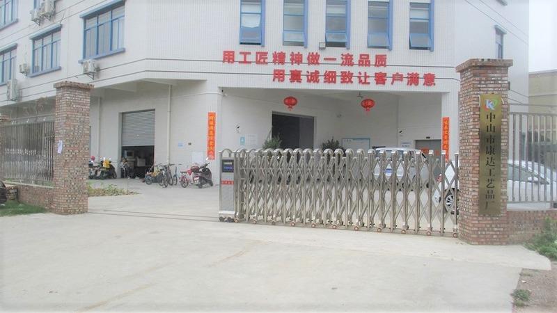 Verified China supplier - Zhongshan Kangda Craft Factory