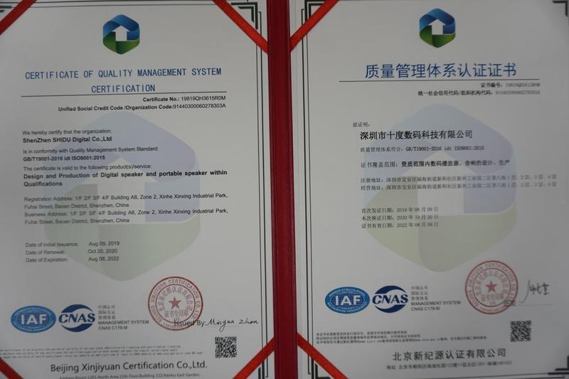 ISO9001 - Shenzhen Shidu Digital Co., Ltd